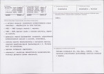 KB - Karta biała, skan nr 3
