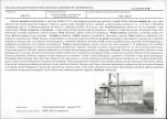 KB - Karta biała, skan nr 17