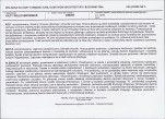 KB - Karta biała, skan nr 9