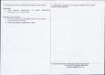 KEZN - Karta obiektu niewpisanego do rejestru, skan nr 2
