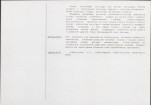 KB - Karta biała, skan nr 6