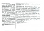 Karta biała, skan nr 2