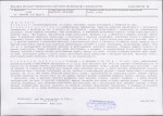 KB - Karta biała, skan nr 7