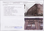 KB - Karta biała, skan nr 13