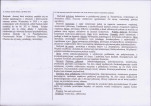 Karta biała, skan nr 2