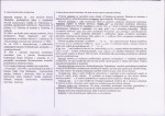 Karta biała, skan nr 2