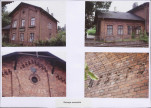 Karta biała, skan nr 6