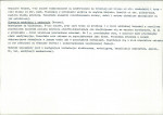 KB - Karta biała, skan nr 7
