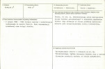 Karta biała, skan nr 3