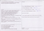 KB - Karta biała, skan nr 4