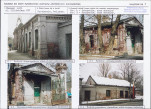 KB - Karta biała, skan nr 8