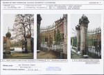 KB - Karta biała, skan nr 10