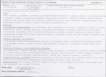 KB - Karta biała, skan nr 6