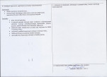 Karta obiektu niewpisanego do rejestru, skan nr 2