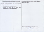 Karta obiektu niewpisanego do rejestru, skan nr 2