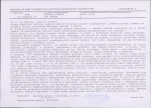 Karta biała, skan nr 5