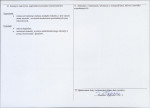 KEZN - Karta obiektu niewpisanego do rejestru, skan nr 2