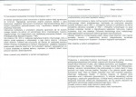 Karta biała, skan nr 3