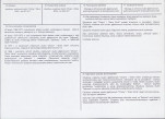 Karta biała, skan nr 3
