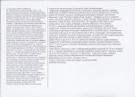 Karta biała, skan nr 2