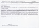 Karta biała, skan nr 13