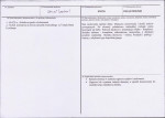 Karta biała, skan nr 3