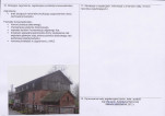Karta obiektu niewpisanego do rejestru, skan nr 2