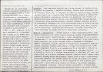 Karta biała, skan nr 2
