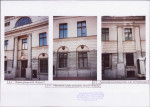 KB - Karta biała, skan nr 9