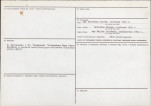 KB - Karta biała, skan nr 4