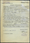 Karta biała, skan nr 6