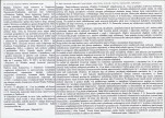Karta biała, skan nr 2