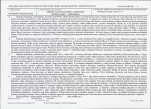 Karta biała, skan nr 7