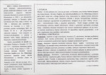 Karta biała, skan nr 2