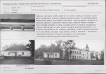 Karta biała, skan nr 7