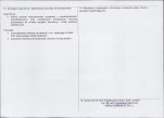 Karta obiektu niewpisanego do rejestru, skan nr 2