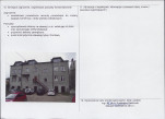 Karta obiektu niewpisanego do rejestru, skan nr 2