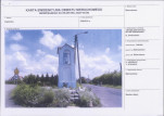 Karta obiektu niewpisanego do rejestru, skan nr 1