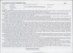 Karta biała, skan nr 7
