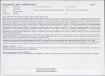 Karta biała, skan nr 23