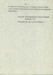 Ewidencja parkowa, skan nr 14