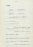 EP - Ewidencja parkowa, skan nr 11