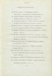 EP - Ewidencja parkowa, skan nr 16