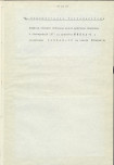 EP - Ewidencja parkowa, skan nr 17