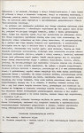 EP - Ewidencja parkowa, skan nr 7