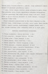 Ewidencja parkowa, skan nr 8