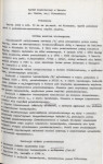 Ewidencja parkowa, skan nr 6