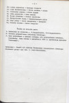 Ewidencja parkowa, skan nr 8