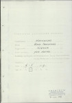 Ewidencja parkowa, skan nr 4
