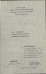 EP - Ewidencja parkowa, skan nr 5